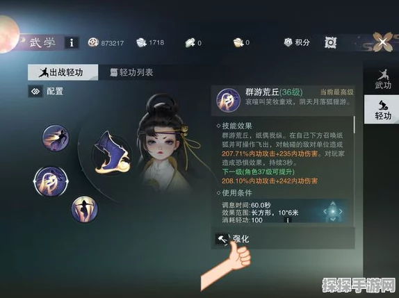 手游资讯，一梦江湖生活技能快速提升全攻略