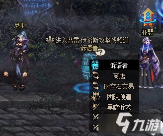 DNF手游幽冥职业深度解析，新版本更新与玩法前瞻