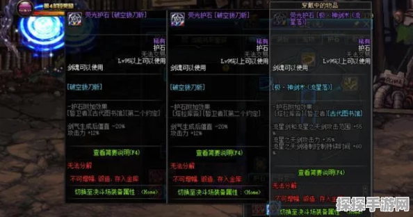 DNF手游幽冥职业深度解析，新版本更新与玩法前瞻