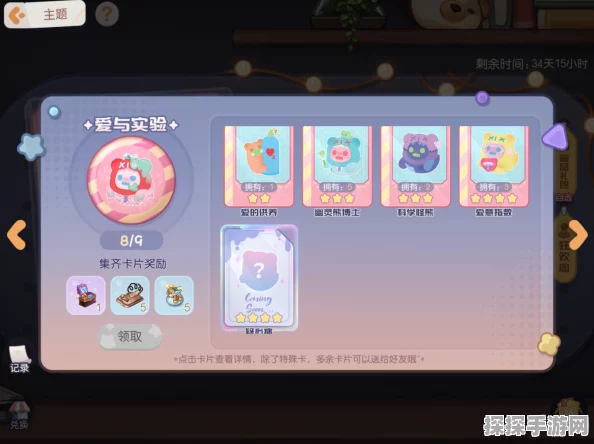 手游资讯，保卫萝卜3生命星获取攻略全面解析