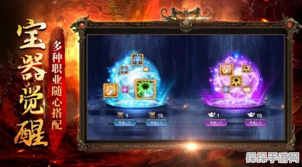 魔宠剑侠传奇新手初期攻略详解手游资讯
