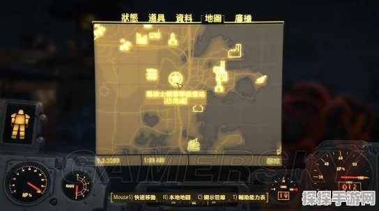 辐射4，揭秘偷窃动作的键位操作与技巧