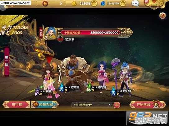 手游资讯，揭秘射雕英雄传中柳叶飞刀获取之道