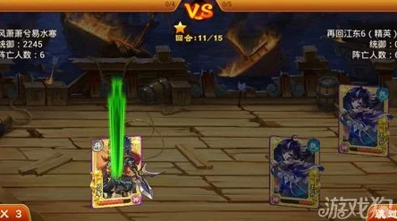 三国杀传奇菜刀队阵容深度解析与推荐手游资讯