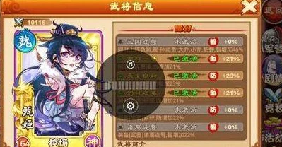 三国杀传奇菜刀队阵容深度解析与推荐手游资讯