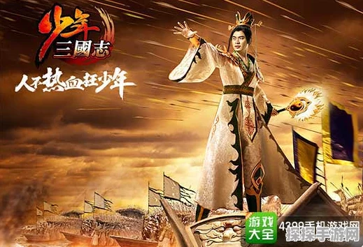 少年三国志鲁肃深度解析，天赋、缘分与技能详解，培养价值探讨