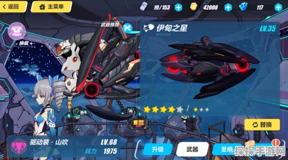 崩坏3终极区月轮挑战攻略，低配暗蔷薇的荣耀之战