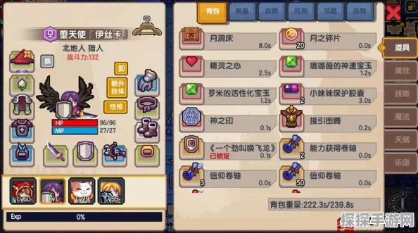 伊洛纳快乐药剂配方及合成材料刷取技巧全解析