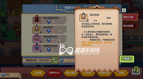 伊洛纳快乐药剂配方及合成材料刷取技巧全解析