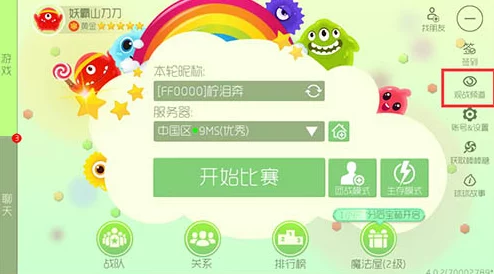 球球大作战新模式揭秘，大逃命玩法全面解析与攻略指南
