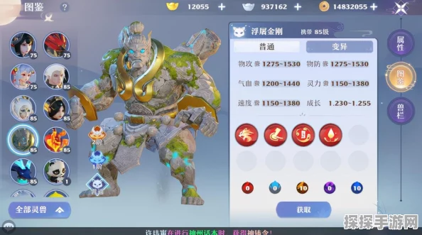 梦幻新诛仙，全面解析装备强化策略，打造顶级战斗力