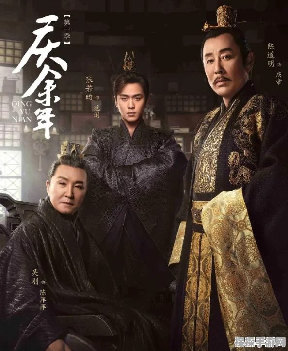 庆余年第二季手游资讯，独家揭秘，精彩内容抢先看