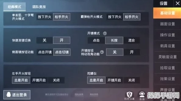 手游资讯，和平精英哪个图上分快？全面解析助你快速上分