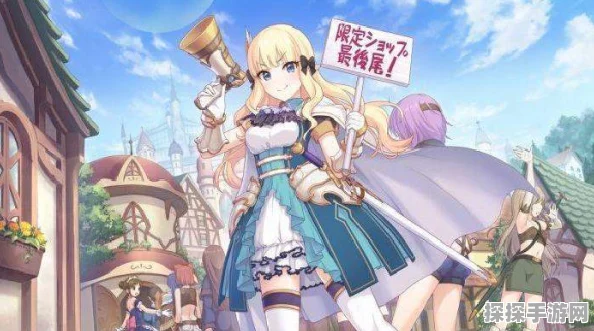 公主连结新手引导首抽三星角色全解析与攻略建议