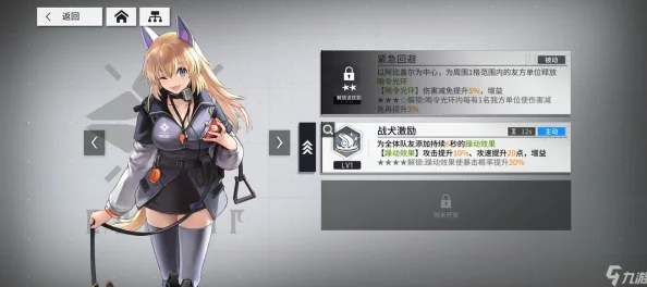 少女前线，云图计划贝蒂角色算法选择指南及搭配推荐
