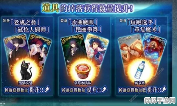 FGO空之境界自然回体毕业攻略全解析