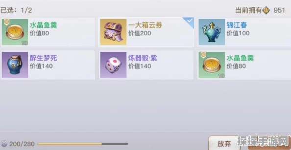 天谕手游魂器养成深度攻略，魂器进阶与属性提升全解析
