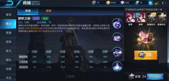 王者荣耀伽罗技能全解析，从普攻到大招的极致探索