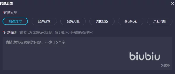 中国式相亲闪退问题全解析，加速器成为流畅体验的关键