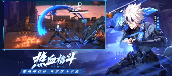 时空猎人3礼包码兑换全攻略