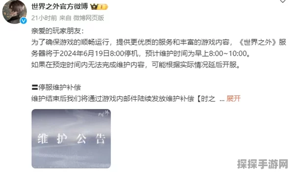 魔兽世界手游资讯，预计开服补偿措施全解析