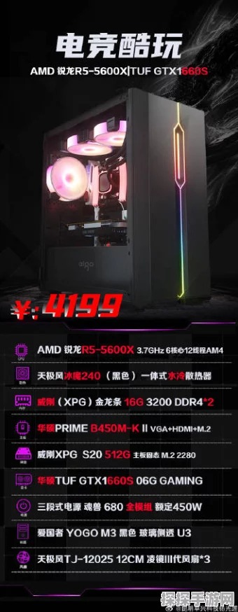 手游资讯，85版DNF手游灵犀之心价格异常，市场掀起热议