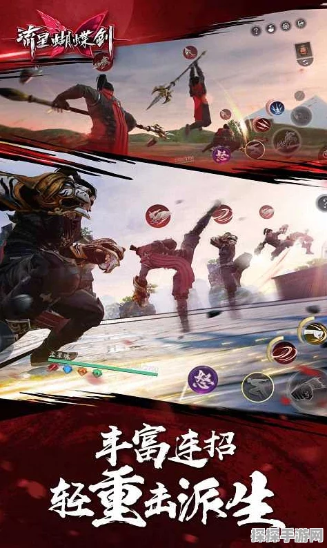 流星蝴蝶剑手游，刀客PK近战职业出招技巧深度解析