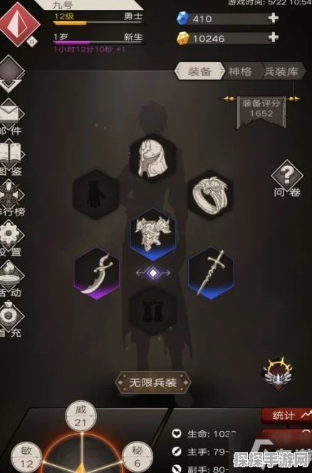 不朽之旅攻略流派推荐，开局最强流派搭配攻略