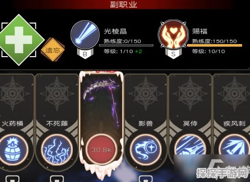 不朽之旅攻略流派推荐，开局最强流派搭配攻略