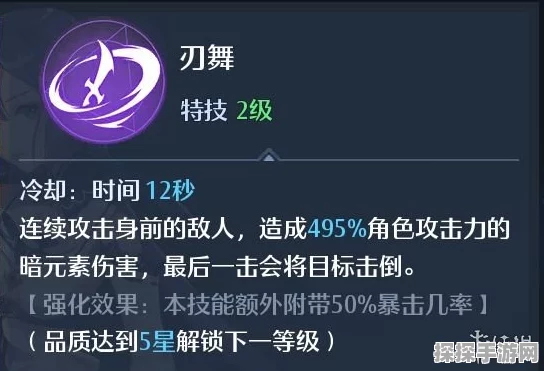 诺亚之心手游武器全解析