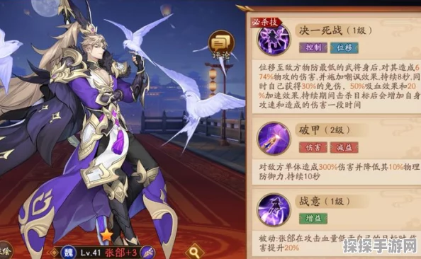 放开那三国3贾诩技能深度解析及阵容搭配攻略