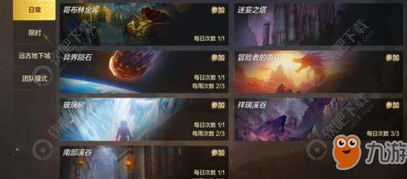手游资讯，地下城割草吸血鞭合成配方震撼发布，新版本玩法全面升级