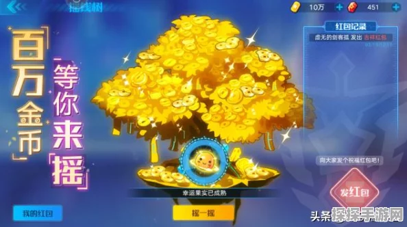 奥拉星手游，全面解锁合金获取攻略，探索高效收集新途径