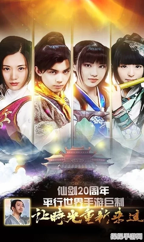 仙剑奇侠传3D回合手游资讯，风华绝代主角阿离深度揭秘