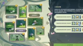 原神雕琢童心掠影拾真第三天活动全攻略