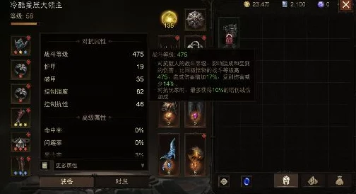 暗黑破坏神不朽套装物品高效刷取全攻略