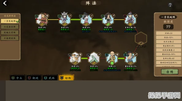 手游资讯，代号宿命——全新策略冒险游戏震撼发布