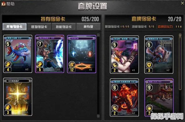 手游资讯，代号宿命——全新策略冒险游戏震撼发布