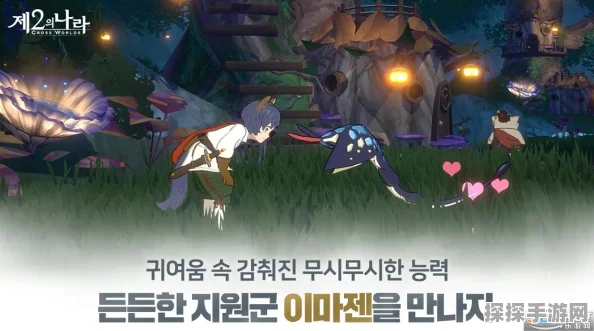 二之国交错世界国服预约通道全面开启，探索奇幻冒险新篇章