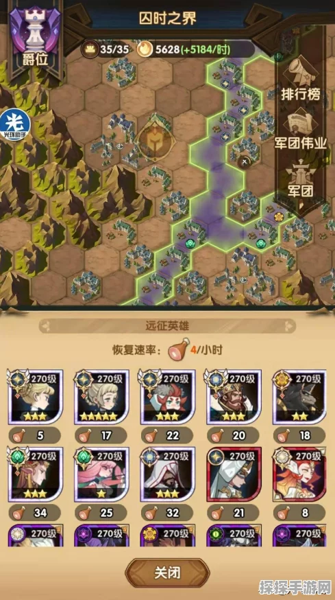 剑与远征，团队远征圣物升级全攻略深度解析