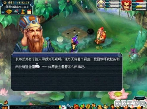 梦幻西游手游资讯，深入解析蓬莱仙岛剧情攻略