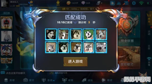王者荣耀，深度解析如何用好弈星，成为中路法王