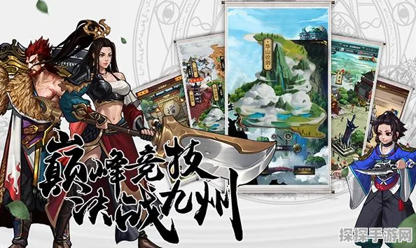 放置江湖论剑活动深度解析，武侠世界的巅峰对决