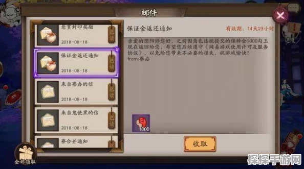 阴阳师放大镜功能深度解析与实战应用指南
