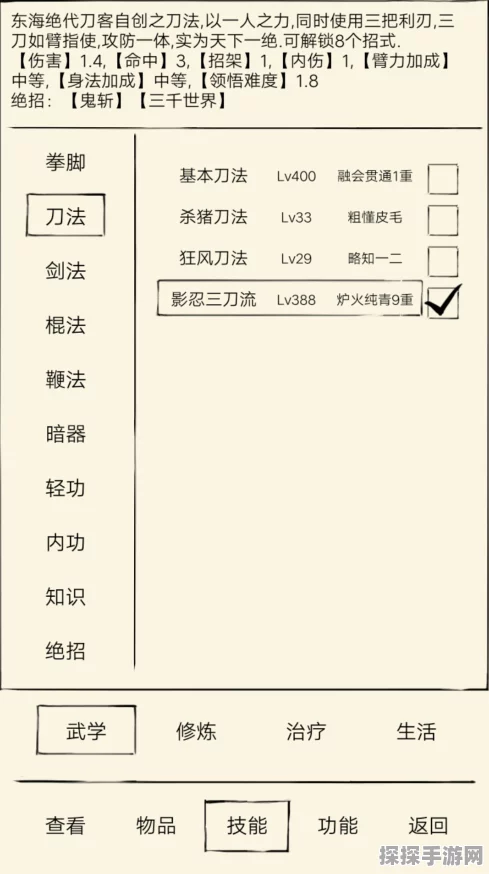 妄想山海三切武器选择攻略，最佳三切流派推荐