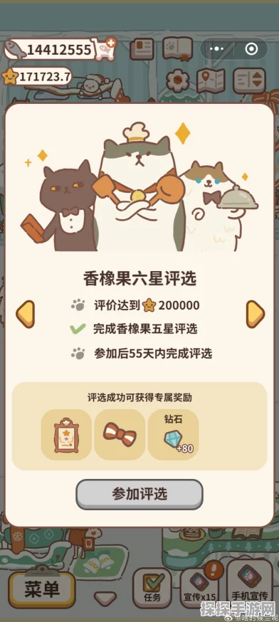 手游资讯，揭秘动物餐厅高效刷星星攻略与最新动态