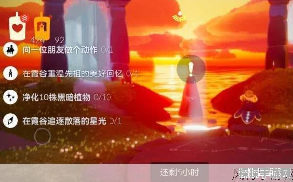 手游资讯指令，光遇630任务全面解析，细致通关攻略指南深度解读