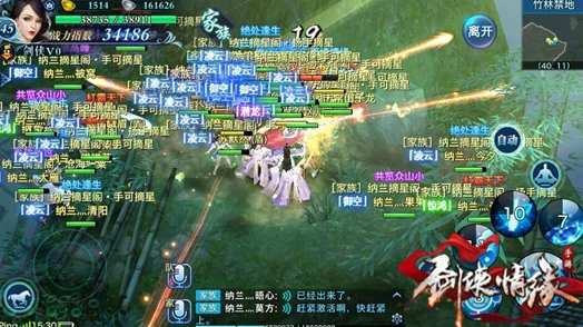 剑侠情缘免费区深度游玩指南，解锁手游新体验