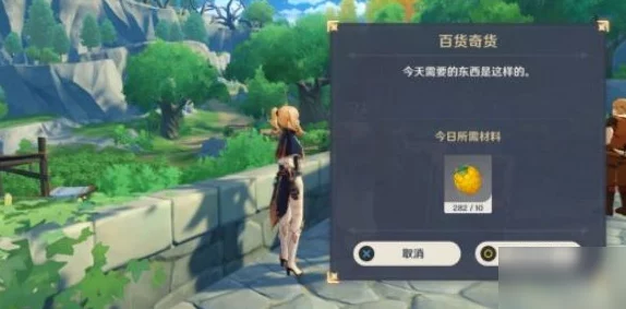 原神潜能焕发第二天，详细完成攻略与技巧分享