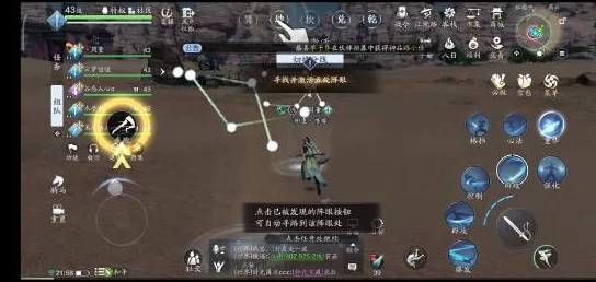 天涯明月刀手游，怜花宝藏物品使用全攻略